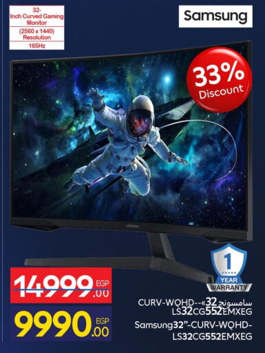 available at كارفور in Egypt - القاهرة