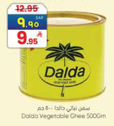 available at City Flower in KSA, Saudi Arabia, Saudi - Najran