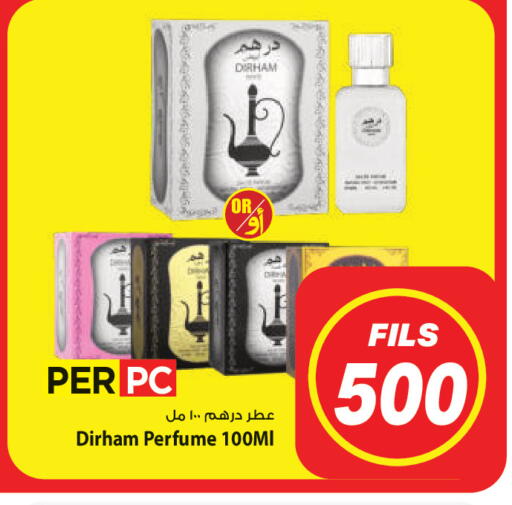 available at Mark & Save in Kuwait - Ahmadi Governorate
