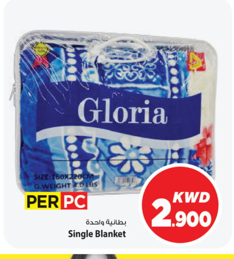 available at مارك & سايف in الكويت - مدينة الكويت