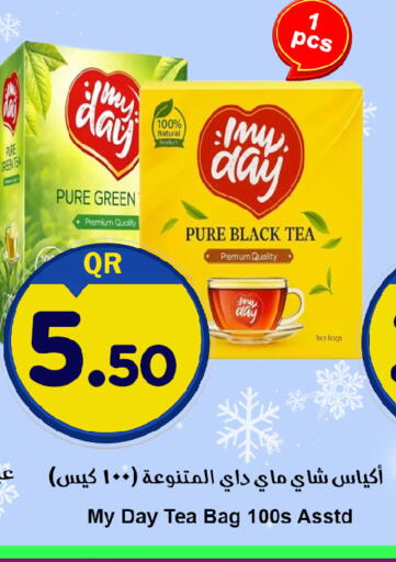 available at Ahla Mart in Qatar - Al Khor