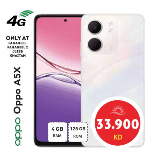 available at Grand Hyper in Kuwait - Kuwait City