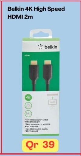 available at ماجد موبايل in قطر - أم صلال