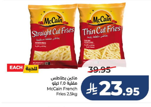 Potato available at لولو هايبرماركت in مملكة العربية السعودية, السعودية, سعودية - حفر الباطن