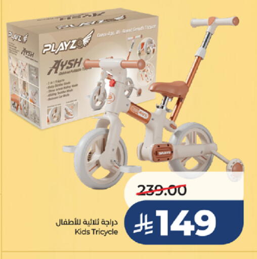 available at LULU Hypermarket in KSA, Saudi Arabia, Saudi - Tabuk