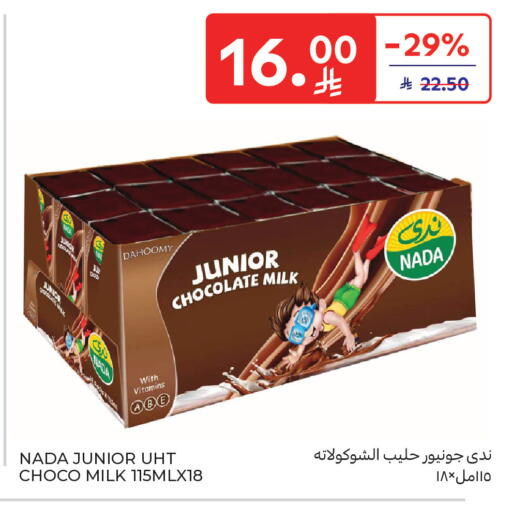 available at Carrefour in KSA, Saudi Arabia, Saudi - Dammam