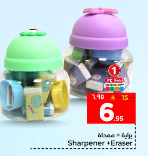 available at هايبر الوفاء in مملكة العربية السعودية, السعودية, سعودية - المنطقة الشرقية