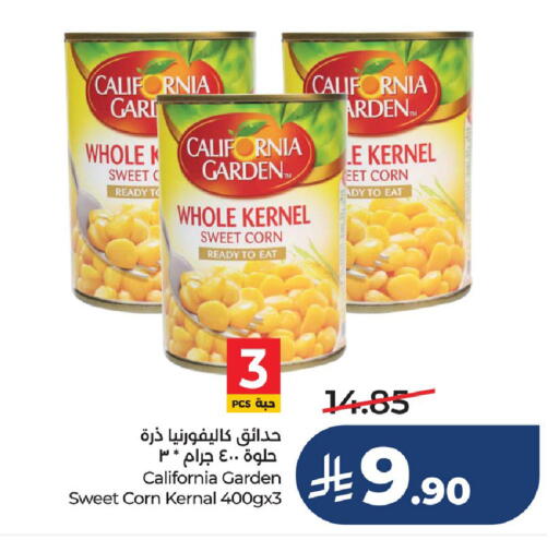 available at لولو هايبرماركت in مملكة العربية السعودية, السعودية, سعودية - سيهات