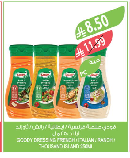 available at Farm  in KSA, Saudi Arabia, Saudi - Al Bahah