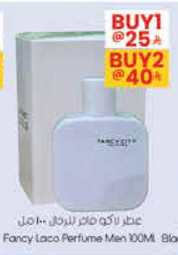 available at City Flower in KSA, Saudi Arabia, Saudi - Sakaka