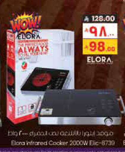 available at City Flower in KSA, Saudi Arabia, Saudi - Khafji