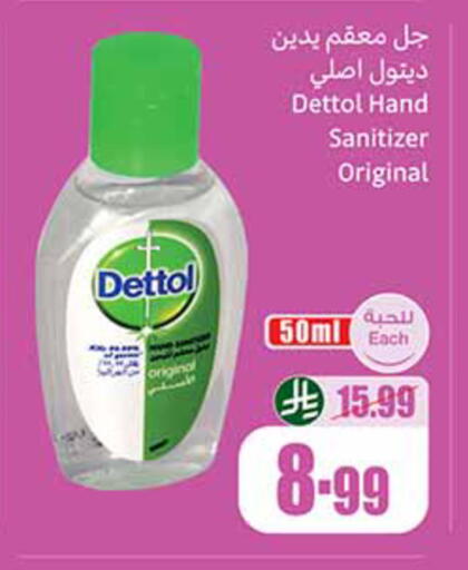 available at Othaim Markets in KSA, Saudi Arabia, Saudi - Al Hasa