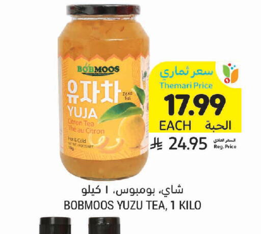 Yuzu available at Tamimi Market in KSA, Saudi Arabia, Saudi - Ar Rass