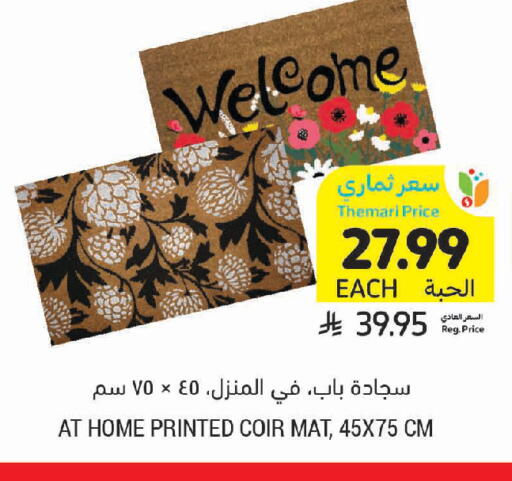 available at Tamimi Market in KSA, Saudi Arabia, Saudi - Tabuk