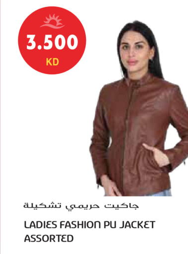 available at Grand Hyper in Kuwait - Ahmadi Governorate