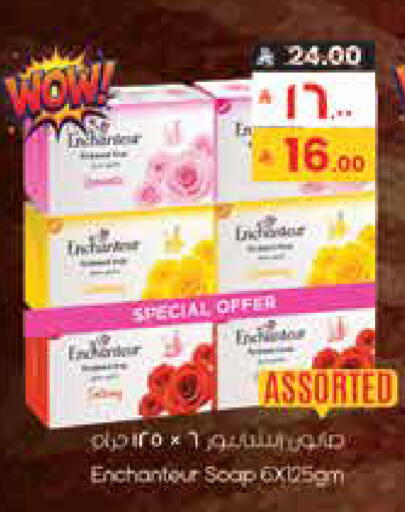 available at ستي فلاور in مملكة العربية السعودية, السعودية, سعودية - الجبيل‎