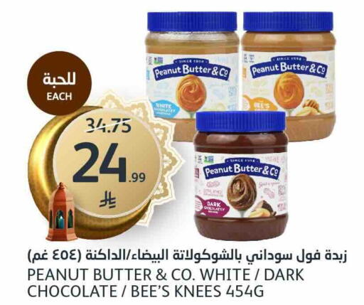 available at AlJazera Shopping Center in KSA, Saudi Arabia, Saudi - Riyadh