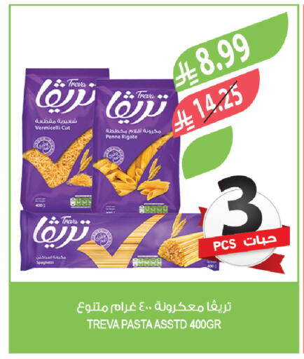 available at المزرعة in مملكة العربية السعودية, السعودية, سعودية - الباحة