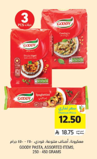 available at Tamimi Market in KSA, Saudi Arabia, Saudi - Ar Rass