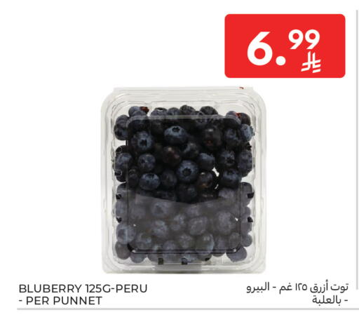 available at كارفور in مملكة العربية السعودية, السعودية, سعودية - بريدة