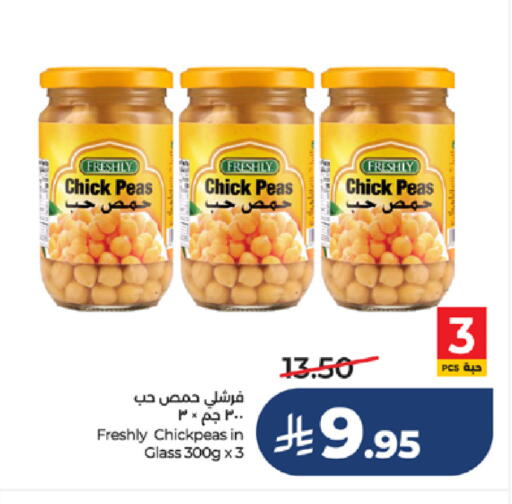 Peas available at LULU Hypermarket in KSA, Saudi Arabia, Saudi - Mecca