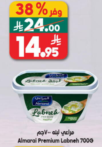 available at Dukan in KSA, Saudi Arabia, Saudi - Mecca