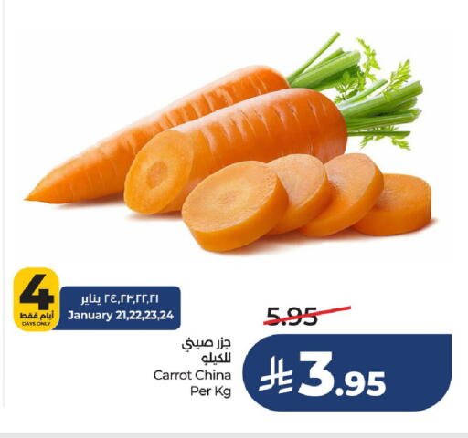 Carrot available at لولو هايبرماركت in مملكة العربية السعودية, السعودية, سعودية - سيهات