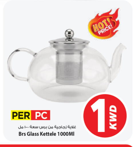 available at Mark & Save in Kuwait - Kuwait City