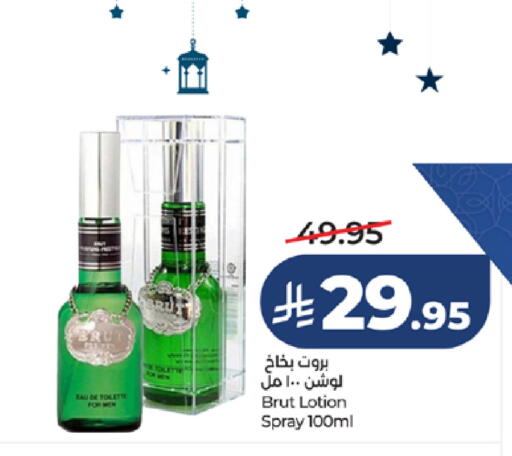 available at LULU Hypermarket in KSA, Saudi Arabia, Saudi - Ta'if