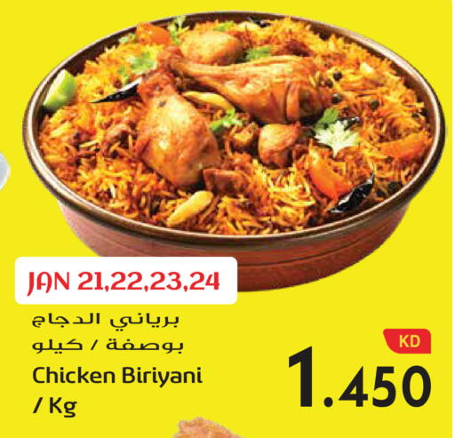 available at Grand Hyper in Kuwait - Ahmadi Governorate