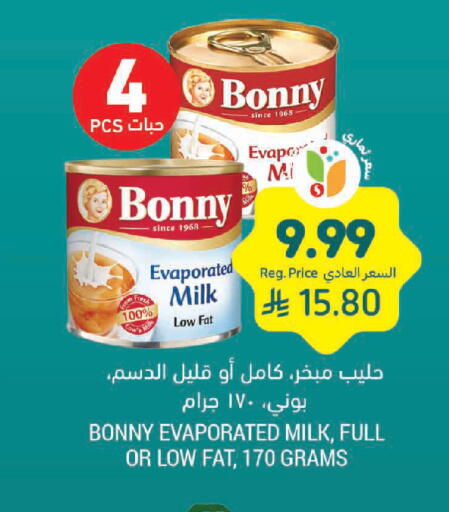 available at Tamimi Market in KSA, Saudi Arabia, Saudi - Dammam