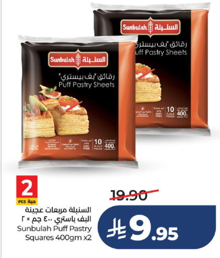 available at LULU Hypermarket in KSA, Saudi Arabia, Saudi - Riyadh