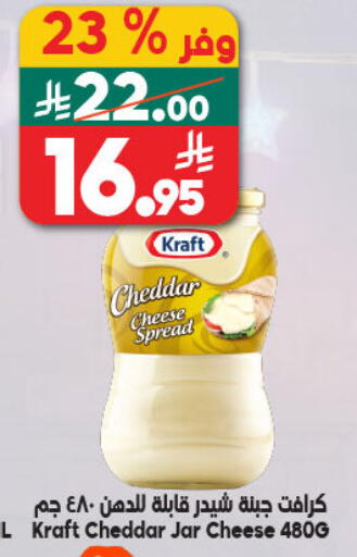 available at Dukan in KSA, Saudi Arabia, Saudi - Mecca