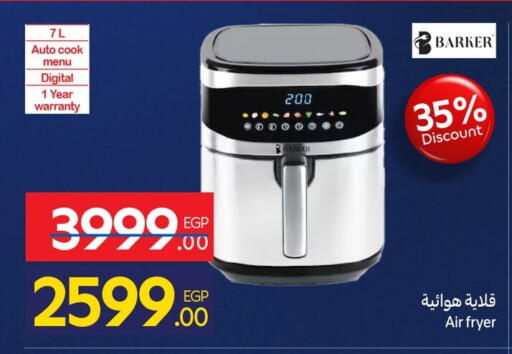 available at Carrefour  in Egypt - Cairo