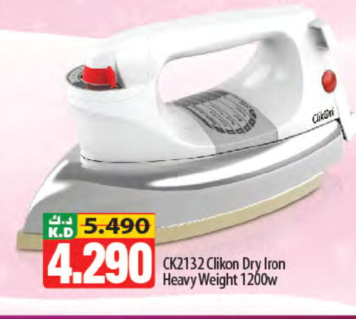 Mango available at Mango Hypermarket  in Kuwait - Ahmadi Governorate