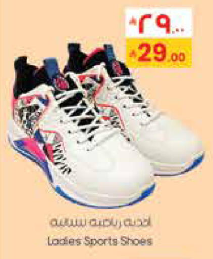 available at ستي فلاور in مملكة العربية السعودية, السعودية, سعودية - نجران