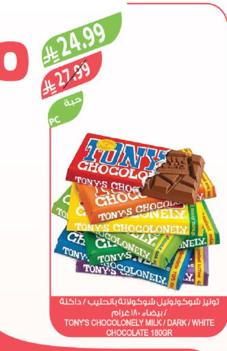 available at Farm  in KSA, Saudi Arabia, Saudi - Khafji