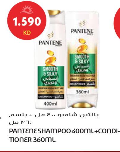 available at جراند هايبر in الكويت - مدينة الكويت