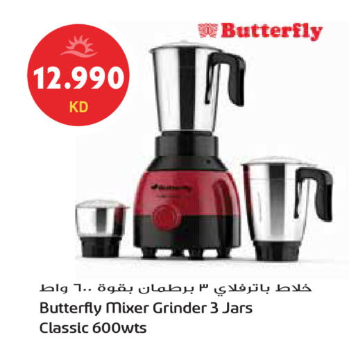 available at Grand Hyper in Kuwait - Kuwait City