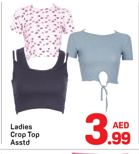 available at Day to Day Department Store in UAE - Dubai