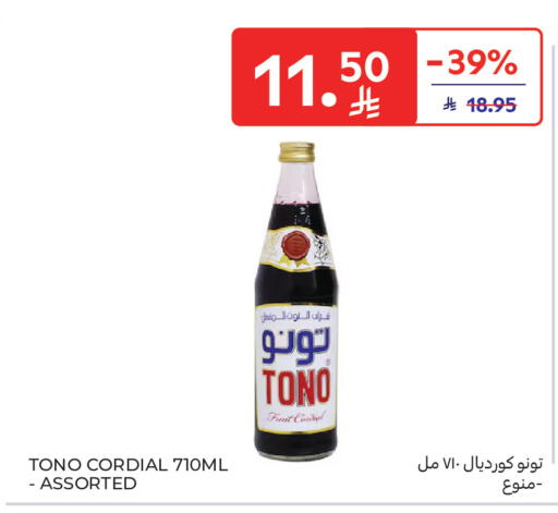 available at كارفور in مملكة العربية السعودية, السعودية, سعودية - بريدة