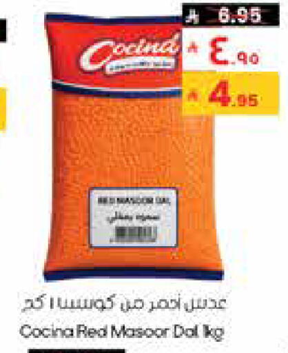 available at ستي فلاور in مملكة العربية السعودية, السعودية, سعودية - حفر الباطن