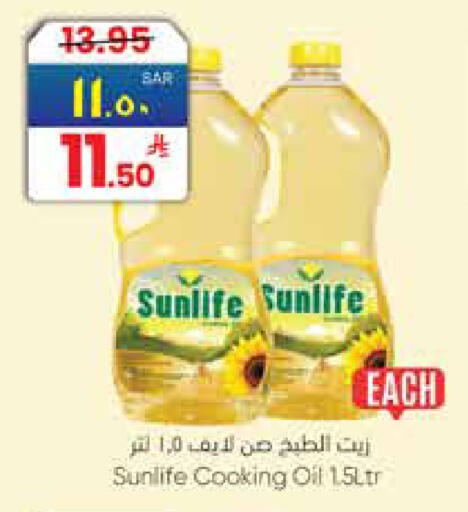 available at City Flower in KSA, Saudi Arabia, Saudi - Jubail