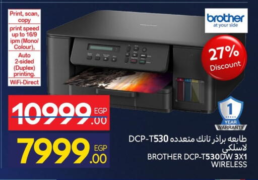 available at Carrefour  in Egypt - Cairo