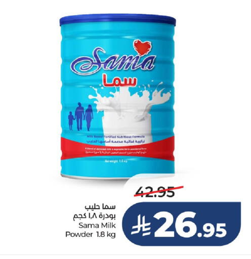 available at LULU Hypermarket in KSA, Saudi Arabia, Saudi - Hail