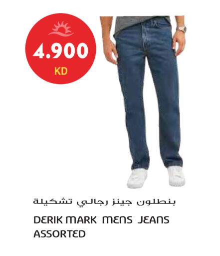 available at Grand Hyper in Kuwait - Kuwait City