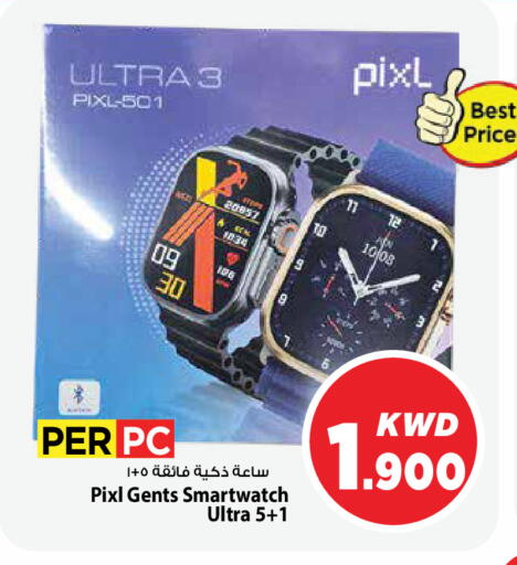 available at مارك & سايف in الكويت - محافظة الأحمدي