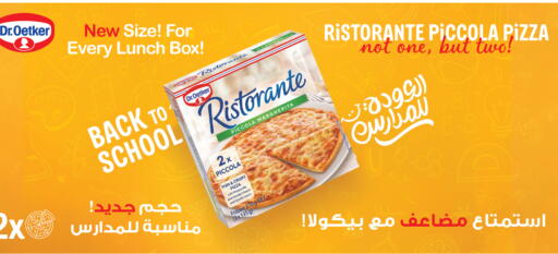 Tomato available at Carrefour in KSA, Saudi Arabia, Saudi - Riyadh