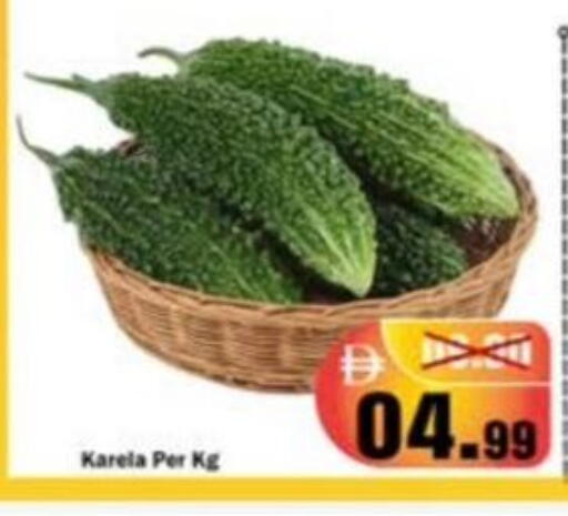 available at رويال جلف هايبرماركت in الإمارات العربية المتحدة , الامارات - أبو ظبي