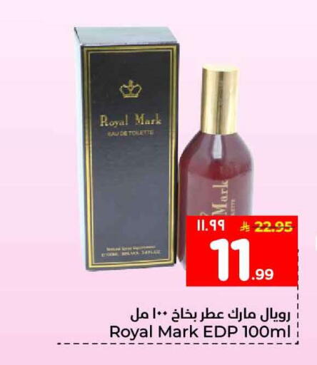 available at Hyper Al Wafa in KSA, Saudi Arabia, Saudi - Ta'if